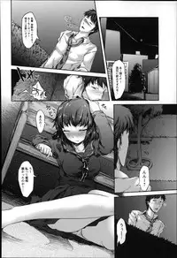 [Fujimi] Shoujo Sanka