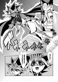 [Quartzshow (hari)] RE:WW (Yu-Gi-Oh!) [Digital]