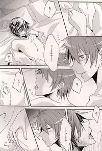 (Love Song ☆ Lesson ♪ 14th) [MixTurE (Nori)] Torikago no Utahime (Uta no Prince-sama)