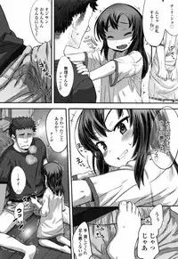 [Sasahara Yuuki] Naisho no Happyoukai. - A Secret Recital