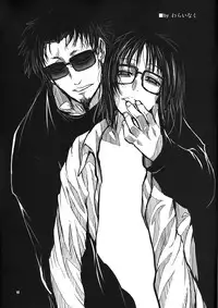 (C77) [BlueMage (Aoi Manabu)] Rakuen e no Kaidan (Rakuen Le Paradis)