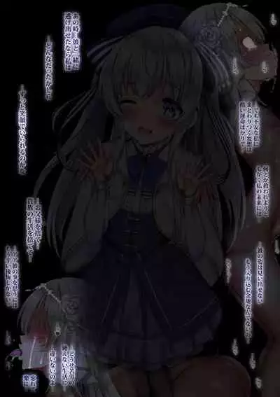 転生ガチャ失敗親ガチャ失敗で私達オス汁まみれ