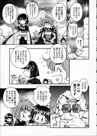 (C61) [Sairo Shuppan (J.Sairo)] ST SLAYERS TRILOGY (Slayers)