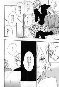 [Otsuki Miu] Play Zone -Nikushoku Kareshi to Kaikan Tenshi-