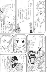 [Kurione-sha (YU-RI)] Binetsu EX (One Piece)