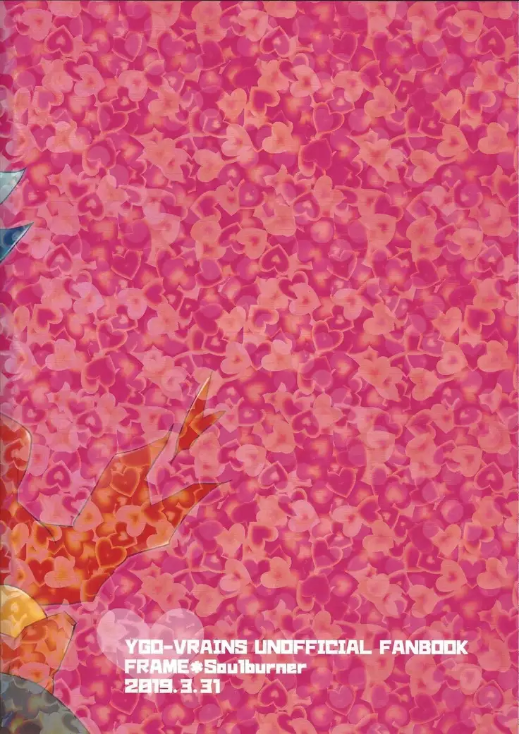 Ore-tachi Futari no Naisho-goto!