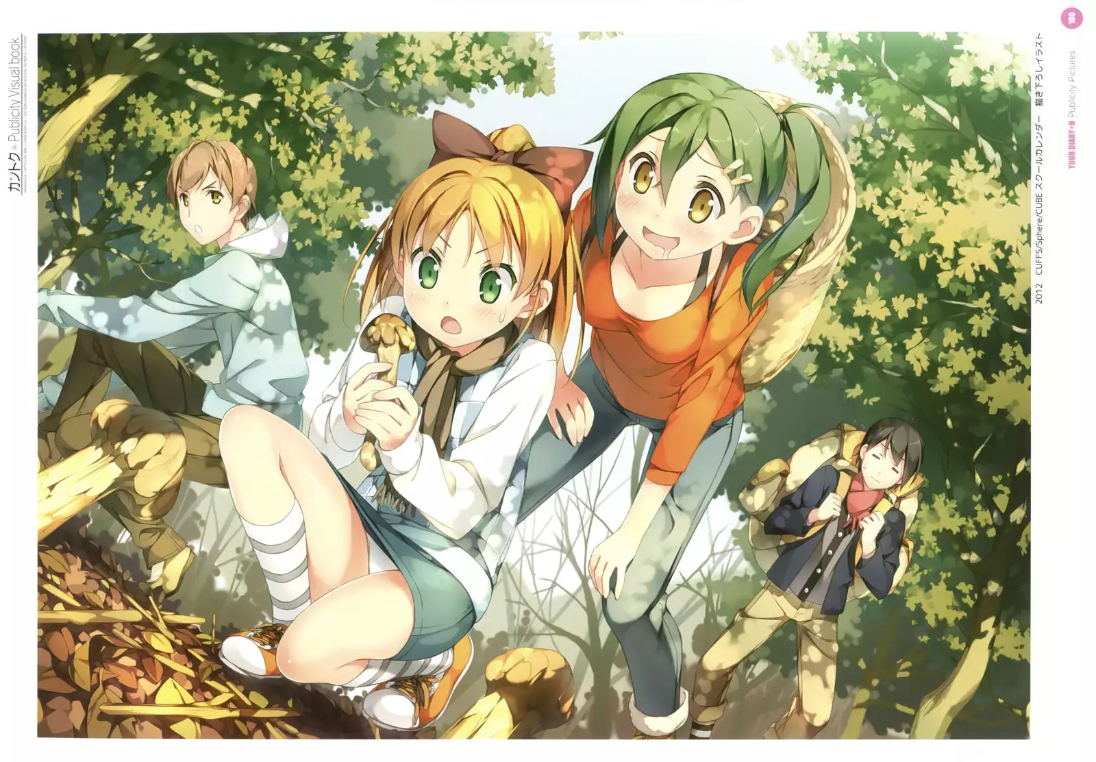 カントク Publicity Visual book