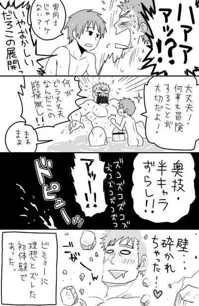 [★枝短漫] [Chinese] [Dark Night] [Digital]