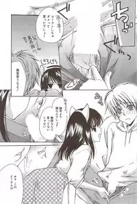 Manga Bangaichi 2009-11