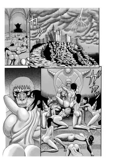 Kuroinu no Toride