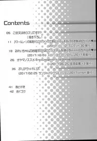 (C93) [Furaipan Daimaou (Chouchin Ankou)] drug and drop 9 (Various)