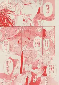 BOY'S ピアス 2014-11