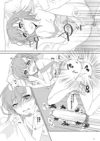 (C86) [akaihoho (Haru)] Mousou Danshi (Toaru Majutsu no Index) [Sample]