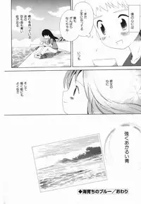 [Hoshiai Hilo] Hajirai Pink