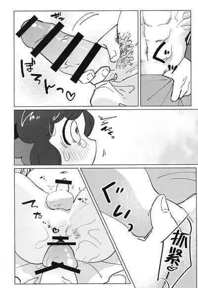 [Saraba, Aozora. (Yacho.)] Ikada no Ue de Ecchi Suru Hon. (The Legend of Hei) [Chinese] [迷幻仙域×真不可视汉化组]