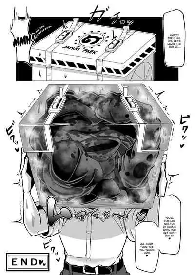 [Kaoritatsu Chaya (Ocha no Degarashi)] Hogushi-ya Kemono [Ashishuu Hen] | Kemono Masseuse [Foot Sweat Edition] (Kemono Friends) [English] [QuarantineScans]