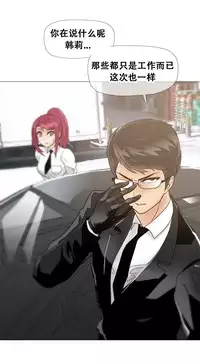 HouseHold Affairs 【卞赤鲤个人汉化】1~35话(持续更新中)