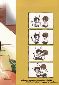 (DC RETURNS 3) [Sanonno (Suna Yarou)] Second Mitaka (Kuroko no Basuke)