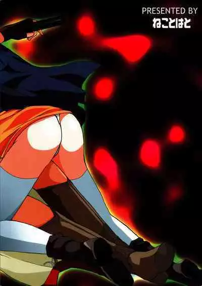 (C72) [Neko to Hato (Hatoya Mameshichi)] Minamikaze no Yukue | 南风下一站 (El Cazador de la Bruja) [Chinese] [Notuzi个人汉化]