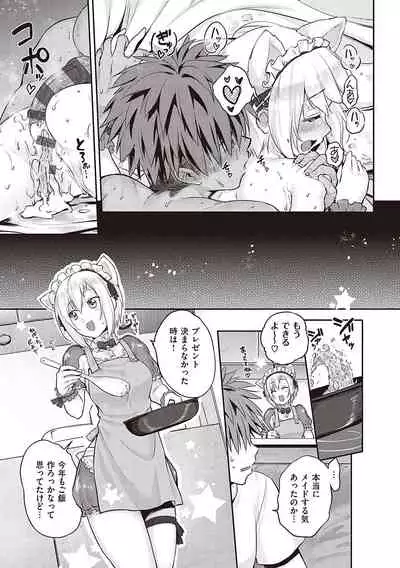 らぶぱい 私のおっぱい好きですか？