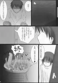 MaMariee (Quiz Magic Academy)