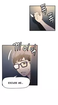 [BAK Hyeong Jun] Sweet Guy Ch. 1-49 [English] [YoManga]