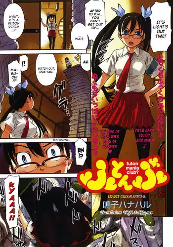 [Naruco Hanaharu] Futon Mania Club? + FutonManiacs Return!!!!!!! [ENG]