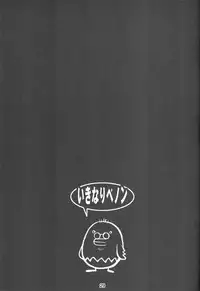 (SC40) [Nagaredamaya (BANG-YOU)] X JUMP 2008 6 (Various)