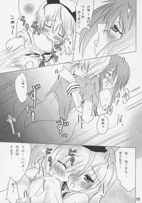 (C69) [Grace (Yokoyama Naoki)] Senkoro (Senkou no Ronde)