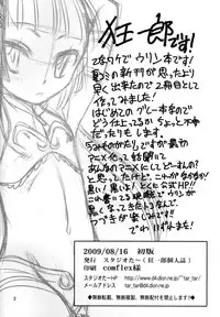 (C76) [Studio Tar] Furikareba-sama ga Iru!! (Umi Monogatari)