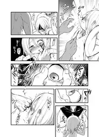 (C93) [02 (Harasaki)] Snuff 2007 [Chinese] [沒有漢化]