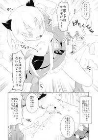 (C89) [Saboten Binta (Kawakami Kou)] Kurousagi ga Shirousagi ni Nacchau Sou desu yo!? (Mondaiji-tachi ga Isekai kara Kuru Sou desu yo?)