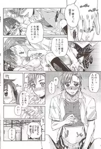 Manga Bangaichi 2009-11