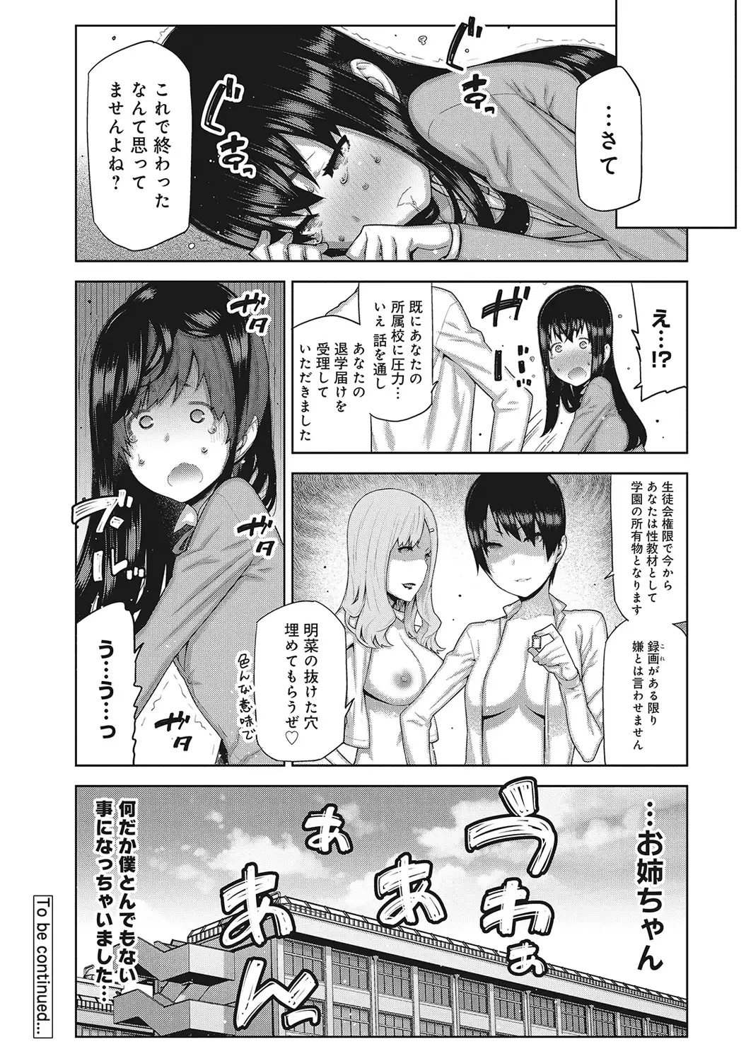 アナンガ・ランガ Vol.5