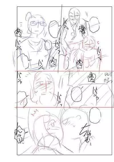 Mekaketsuma wa Haramu tame ni Okasareru - Concubine Wives are raped in order to be impregnated