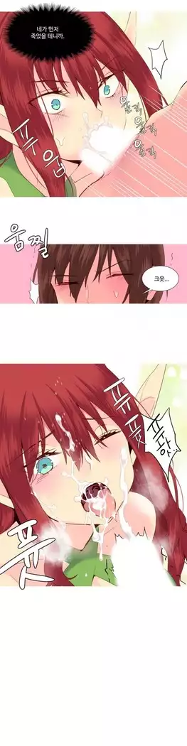 A World that I Rule Ch.1-27