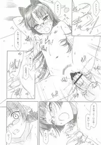 (C82) [MEKONGDELTA&DELTAFORCE (ROUTE39, ZENKI)] Glass Cat's II (Ore no Imouto ga Konna ni Kawaii Wake ga Nai)