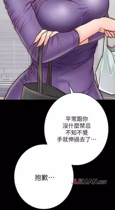 【周日连载】同居密友（作者：Pb&無業遊民） 第1~28话