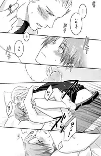 [Receipt] STAMP vol.6 (Axis Powers Hetalia)