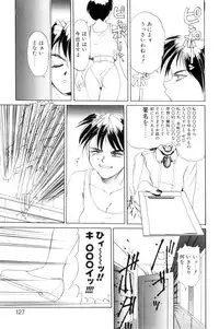 [NeWMeN] Secret Plot [Shinsouban]