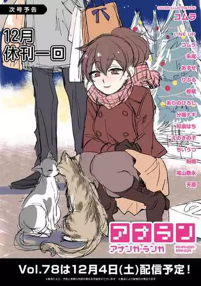 1LDK+JK Ikinari Doukyo? Micchaku!? Hatsu Ecchi!!? | 1LDK+JK 突然間展開同居? 極度貼近!?初體驗!? Ch. 18-35