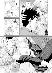 (CR34) [U.R.C (MOMOYA SHOW-NEKO)] U.R.C Maniax 3 (Sakura Taisen)