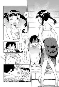 COMIC AUN 2015-07