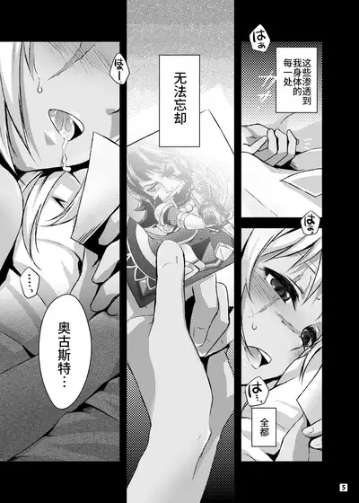 Driland パーン受本 Matome