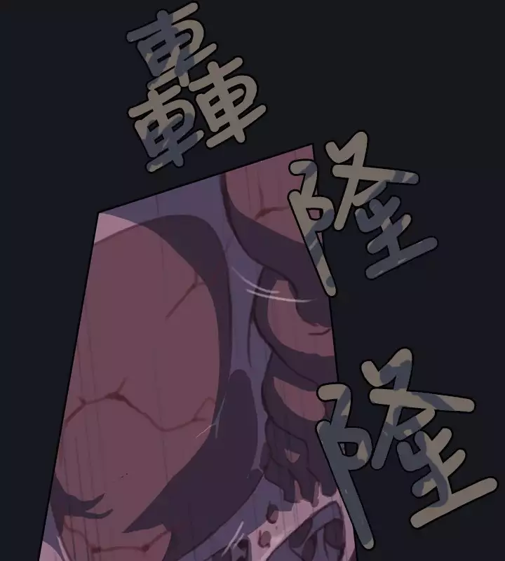 中文韩漫 腥紅之壁 Ch.0-6