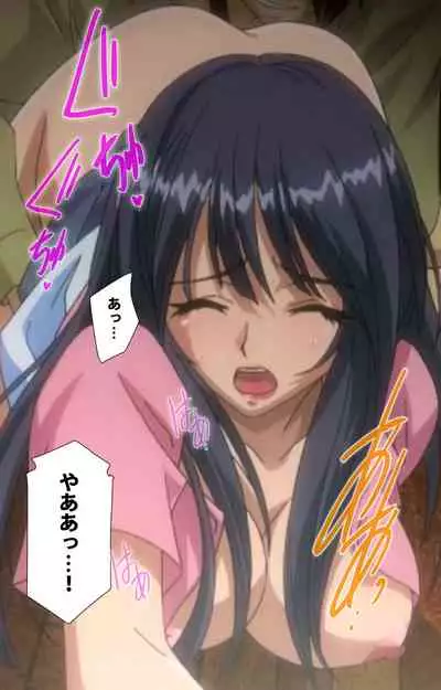 [ChiChinoya] [Full Color seijin ban] Netorare ~ Tanabe Yuka no dokuhaku ~ Complete ban