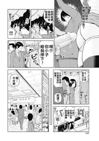 [Kuroki Hidehiko] 34 Sai Onedarizuma [Chinese] [影殇字幕社X无毒汉化组]