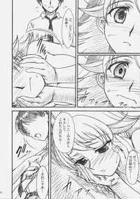 (COMIC1) [MEKONGDELTA & DELTAFORCE (Route39, Zenki)] LOVE☆LOVE☆SHOW (THE iDOLM@STER)