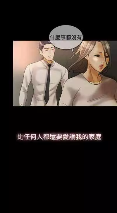 紅杏出牆 1-41