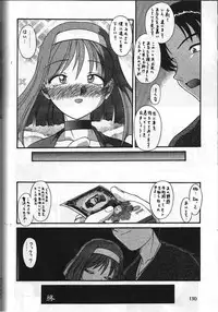 (C55) [Otokodama, RPG COMPANY (Various)] GODDESS SPIRITS III (Oh! My Goddess, Sakura Wars)